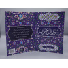 1238 Surah Ale Imran Rawan Tarjumah 2 h6hoa0