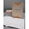 1270 Umme Hakima 10 efdagy