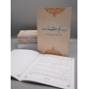 1270 Umme Hakima 11 fc2zls