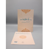 1270 Umme Hakima 7 kgukcr