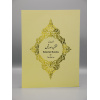 1277 Muntakhib Suratiaon Yellow 1 syvz1q