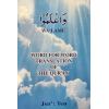 3010010 JUZZ 10 ENGLISH qvw6hx