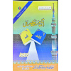 3723280800029 ITTABA E SUNNAT KE MASAIL U 194.00 4.00 776.00 mq2h9x