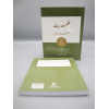 4010004 Ilm e Hadith 1 omufxd