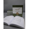 4010004 Ilm e Hadith 2 orlnfz