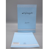 4010032 Waladain Hamari Jannat 3 hawdm6