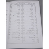 4010037 Mera Jeena Mera Marna 4 etq05w