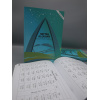 4010059 Miftah Teacher Resourse Book 9 e5e3yj