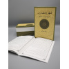 4010067 Shahrur Ramadan 11 i0yd04