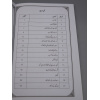 4010075 Sonay Jagnay kay Adaab 4 vpabsc