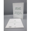4010084 Usool as Salasah 1 allm7f