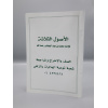 4010084 Usool as Salasah 5 dcdvp5