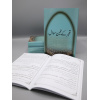 4010088 Qabar Kay 3 Sawal 12 urdqsg