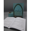 4010088 Qabar Kay 3 Sawal 14 xn6b3h