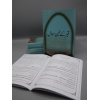 4010088 Qabar Kay 3 Sawal 15 xmipc7