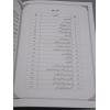 4010088 Qabar Kay 3 Sawal 17 gtirux