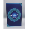 4010098 Umar Bin Khitab 1 l9x1fx