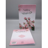 4010099 Shukar Guzar Kahan Hain 1 qk0k71