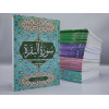 4010145 Surah Al-Bakarah Rawan Tarjumah 1 xy7dtj