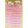 5010100 SUPPLICATIONS FOR SEEKING FORGIVENESS 62.00 1.00 62.00 zg17go