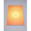 8010020 Qurani Masnoon Dua 3 mqfsuh