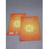 8010020 Qurani Masnoon Dua 5 bobmsa