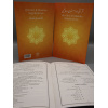 8010020 Qurani Masnoon Dua 9 p2jafc