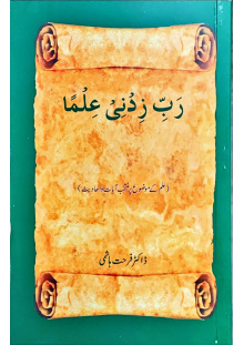 4010028 RABBI ZIDNI ILMA ENG 188.00 3.00 564.00 wxhlaz